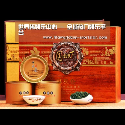 浓香铁观音_04(图1)