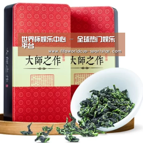 清香铁观音_08