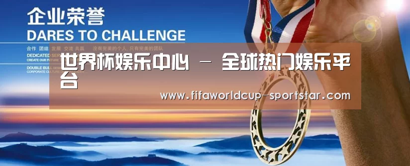 资质荣誉(图1) 资质荣誉(图1)