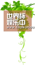 世界杯娱乐中心 - 全球热门娱乐平台