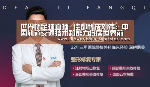 世界杯娱乐中心