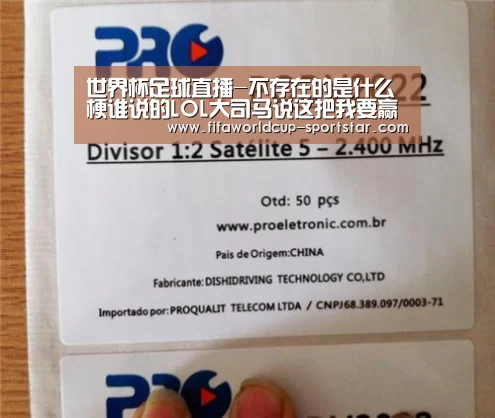 世界杯足球赛事