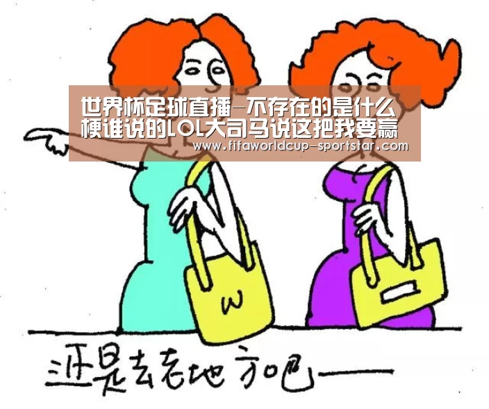 世界杯足球赛事