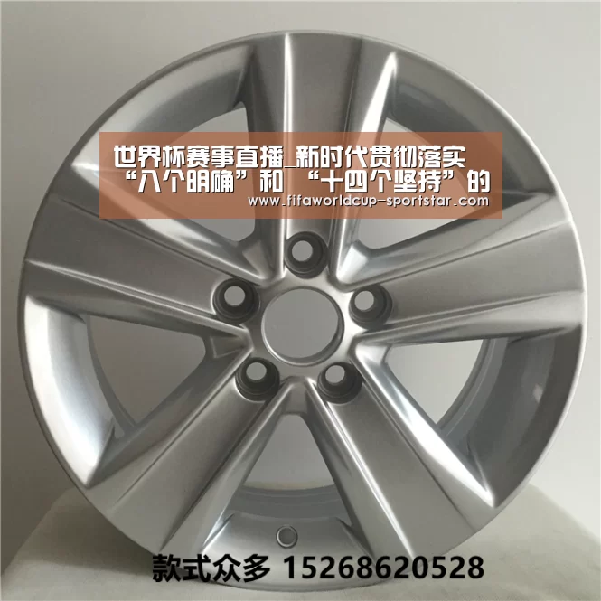 世界杯赛事直播_新时代贯彻落实“八个明确”和 “十四个坚持”的路径探析_时事政治_中公教育网(图1) 世界杯足球赛事