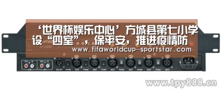 世界杯足球赛事