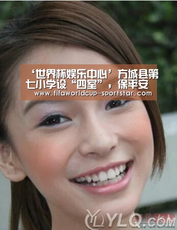 世界杯足球直播